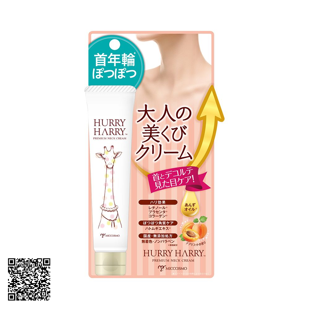 Kem Dưỡng Miccosmo Hurry Harry Premium Placenta Wash Làm Mờ Nếp Nhăn Vùng Cổ Từ Nhật Bản 40g