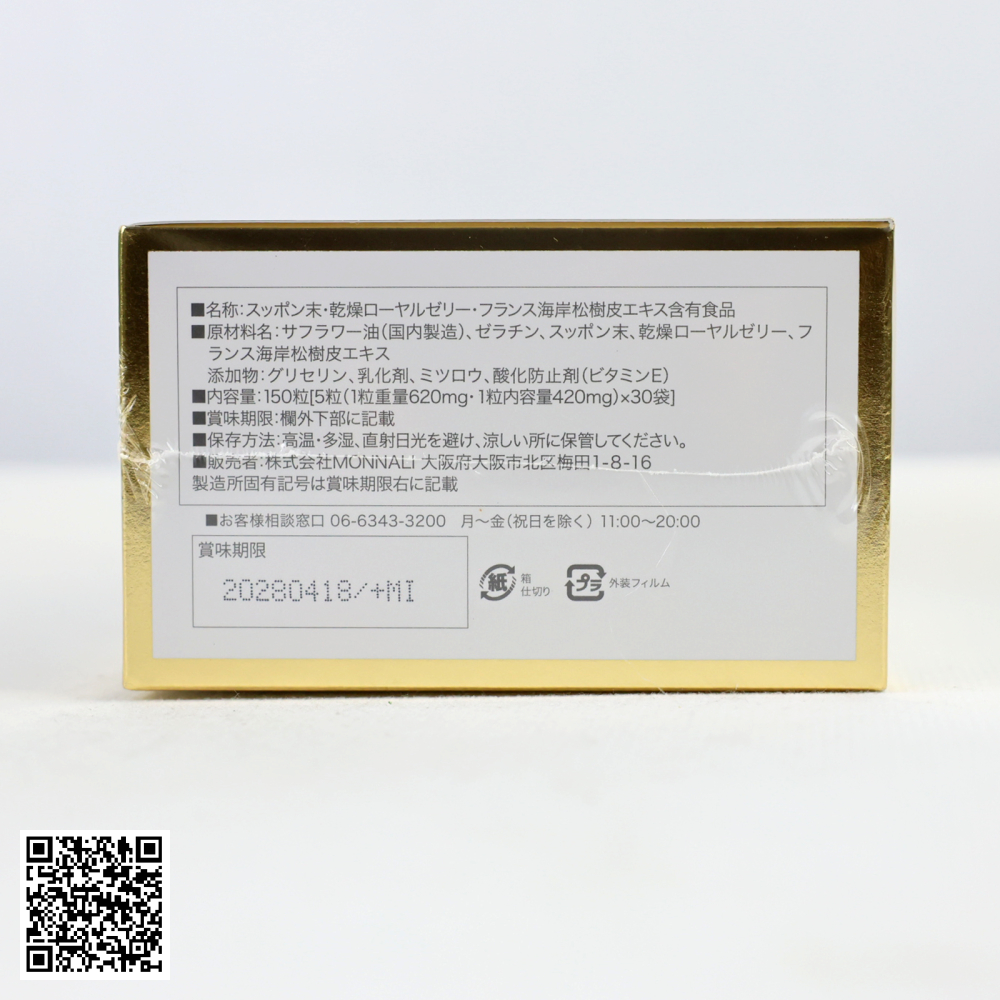 Viên Uống Monnali B Hachi Skin Power Thanh Lọc Máu Hộp 30 Gói Từ Nhật Bản	