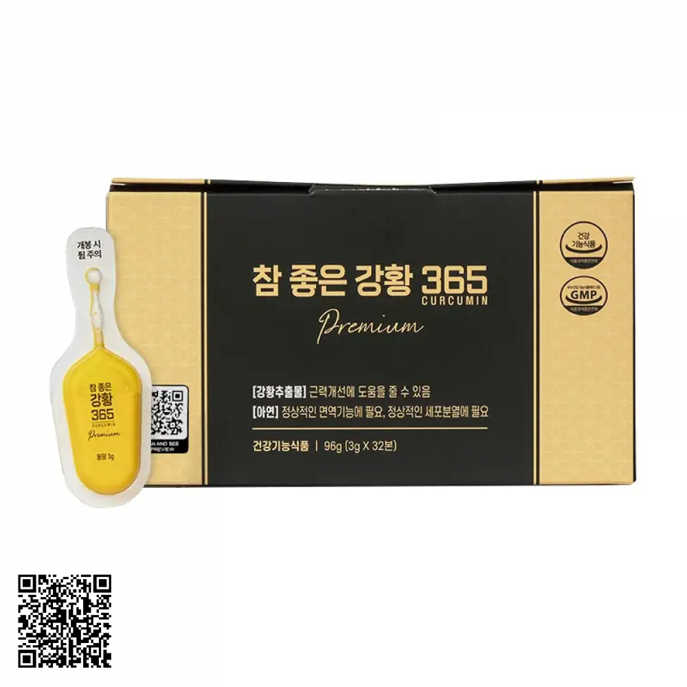 Tinh Nghệ Nano 365 Curcumin Premium 32 Tuýp Từ Hàn Quốc