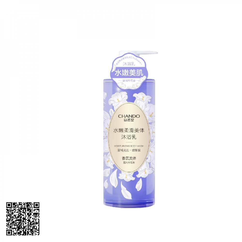 Sữa Tắm CHANDO Himalaya Moisturizing Body Wash Dưỡng Ẩm Thảo Dược Himalaya 600ml Từ Trung Quốc