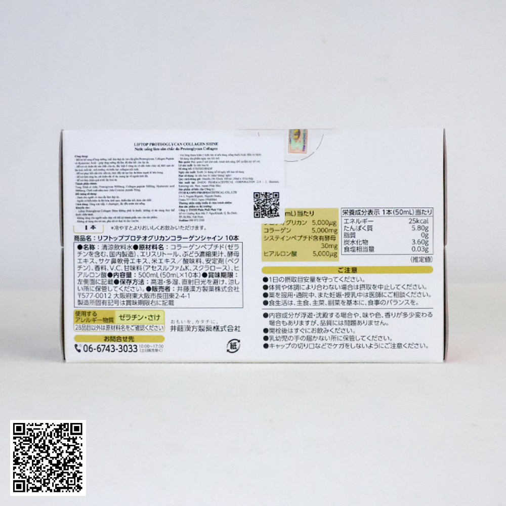 Nước Uống ITOH Liftop Proteoglycan Collagen Shine Tái Tạo Trẻ Hóa Da Từ Nhật Bản Hộp 50ml x 10 Chai