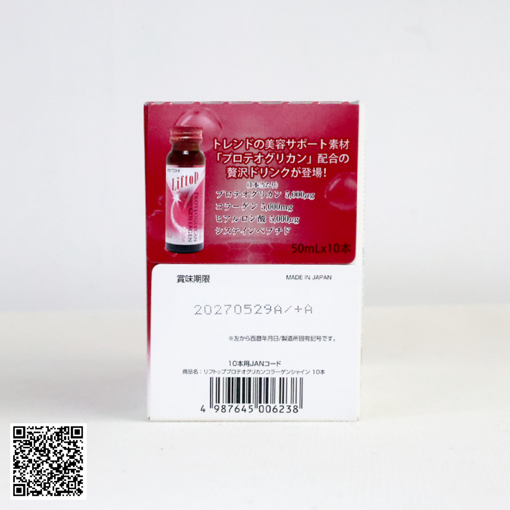 Nước Uống ITOH Liftop Proteoglycan Collagen Shine Tái Tạo Trẻ Hóa Da Từ Nhật Bản Hộp 50ml x 10 Chai