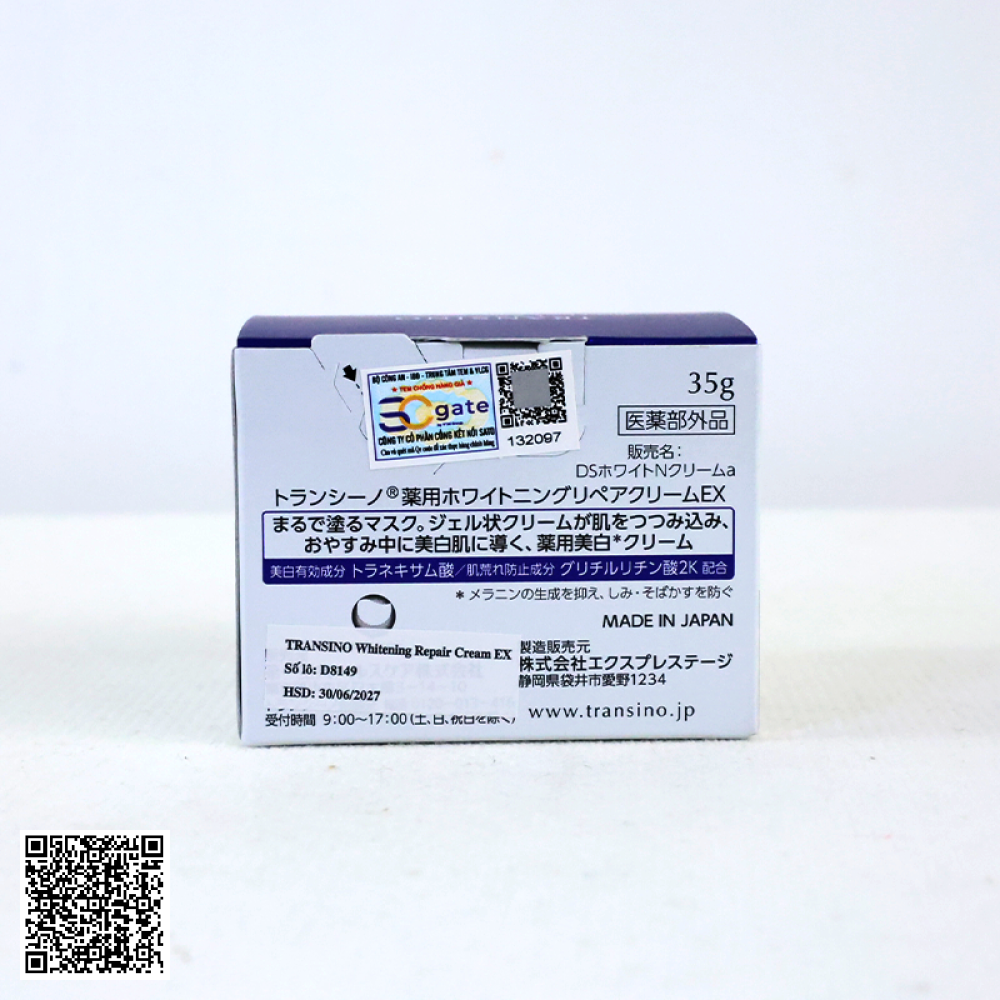 Kem Dưỡng Trắng Da Ban Đêm TRANSINO Whitening Repair Cream EX Phục Hồi Và Dưỡng Sáng Da Toàn Diện Từ Nhật Bản 35g