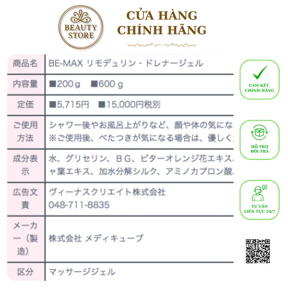 Gel Massage Tiêu Mỡ Be-Max Remoduline Draina