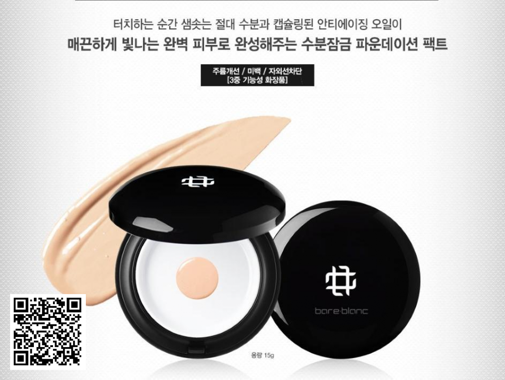 Kem Nền Bareblanc Moisture Lock Foundation