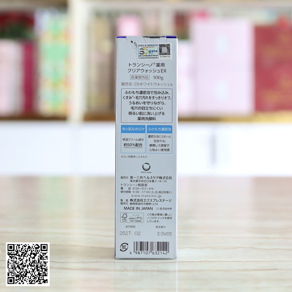 Sữa Rửa Mặt Transino Clear Wash EX Loại Bỏ Bụi Bẩn, Dầu Nhờn, Bã Thừa Từ Nhật Bản 100g