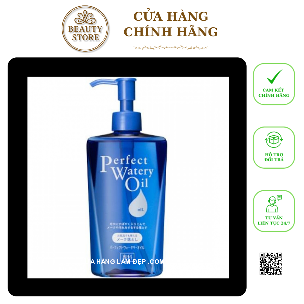 Dầu Tẩy Trang Shiseido – Perfect Oil