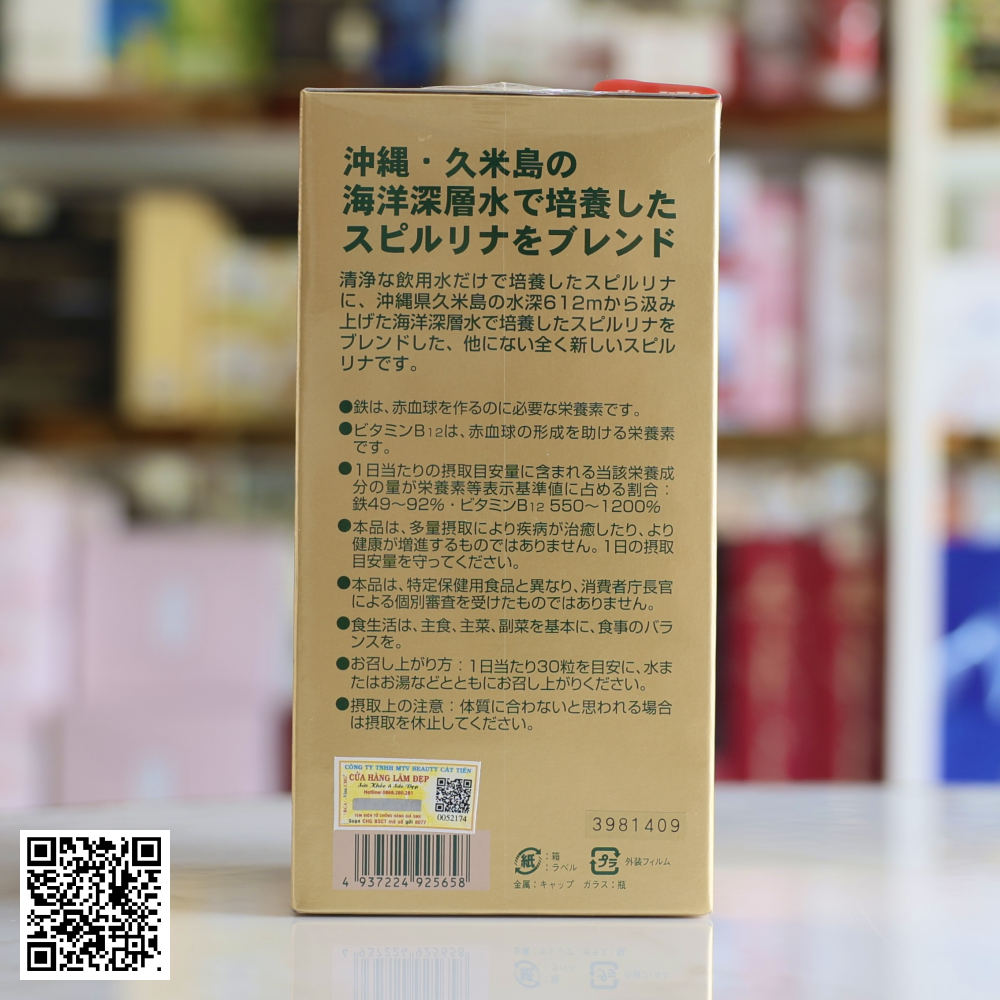 Tảo Xoắn Spirulina Nhật Bản 2200 Viên