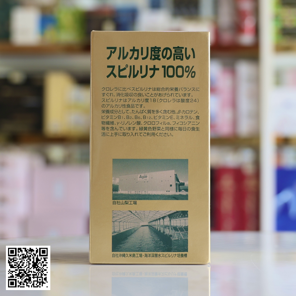 Tảo Xoắn Spirulina Nhật Bản 2200 Viên