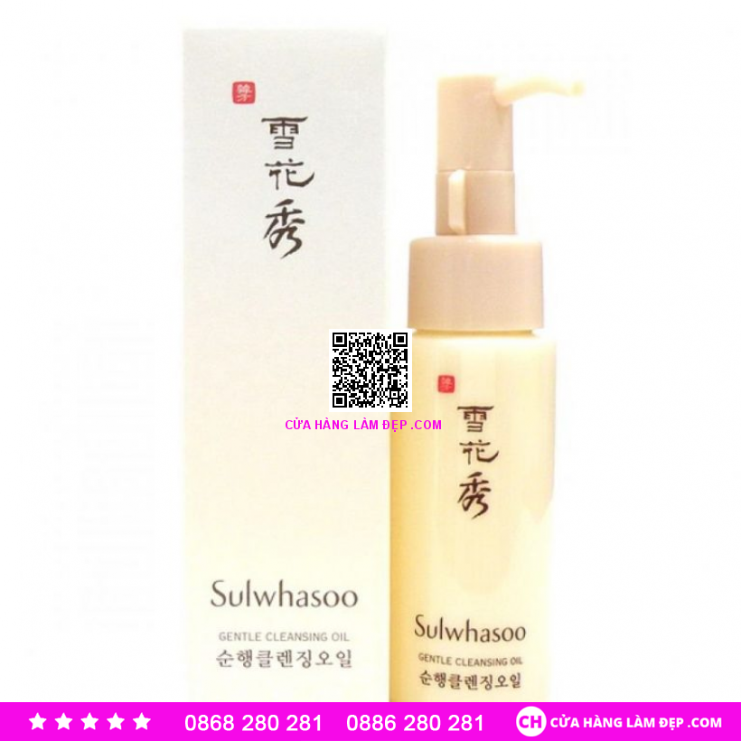 Dầu Tẩy Trang Dịu Nhẹ Sulwhasoo Gentle Cleansing Oil