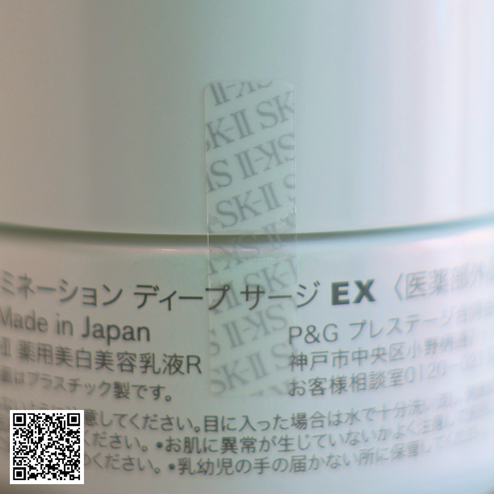 Kem dưỡng trắng da SK-II Cellumination Deep Surge EX Từ Nhật Bản 50g