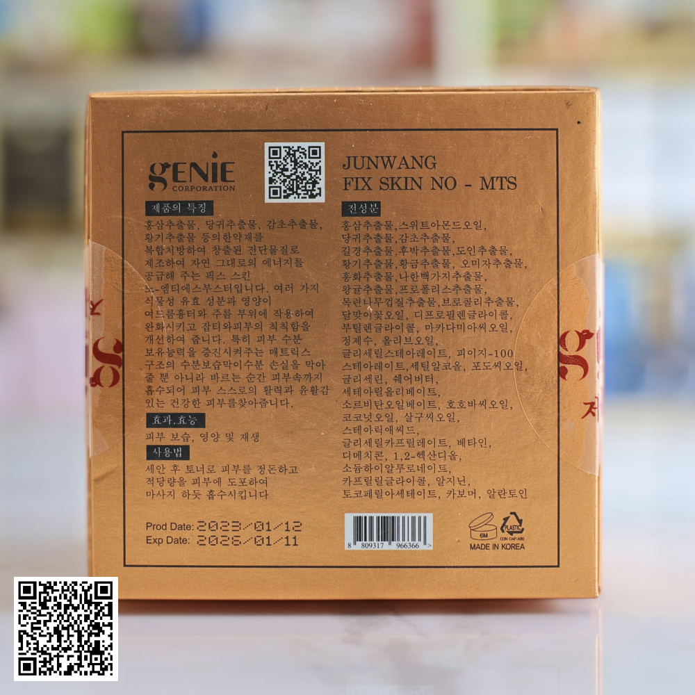 Kem giảm Sẹo Rỗ Đông Y Genie Non Fix Skin MTS Hoàng Cung Hàn Quốc