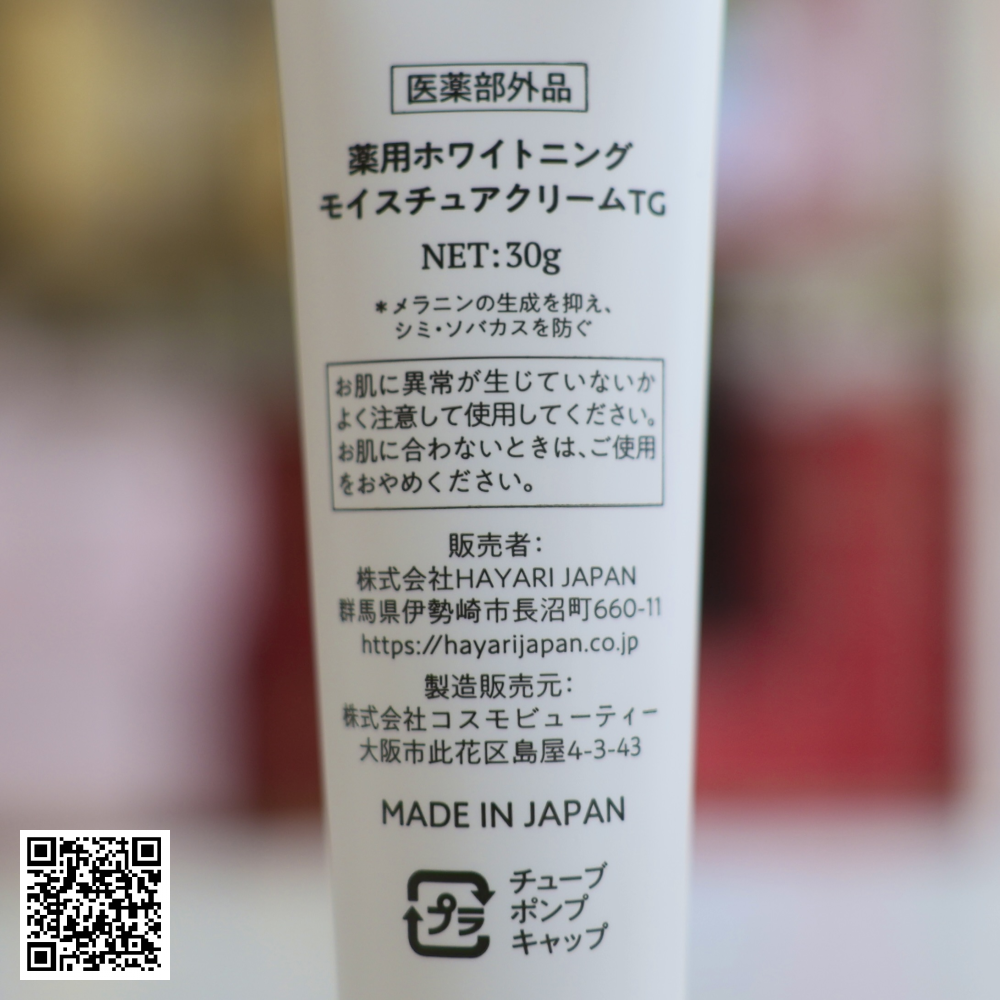 Kem Mờ Nám TNA Tranesamix 2% Cream Từ Nhật Bản
