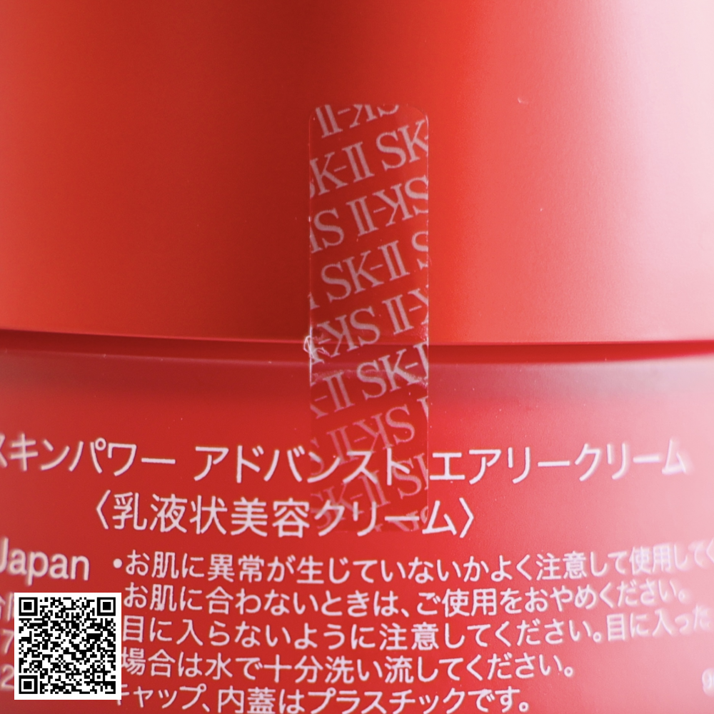 Kem SK-II Skinpower Advanced Airy Cream Từ Nhật Bản 80g