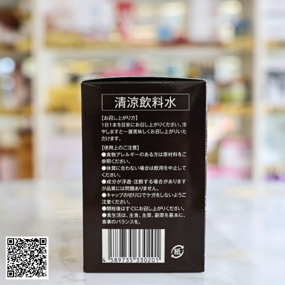 Liệu Trình Nước Uống Trắng Da UpWhite Collagen Peptide 50000 Từ Nhật Bản 1 Tháng