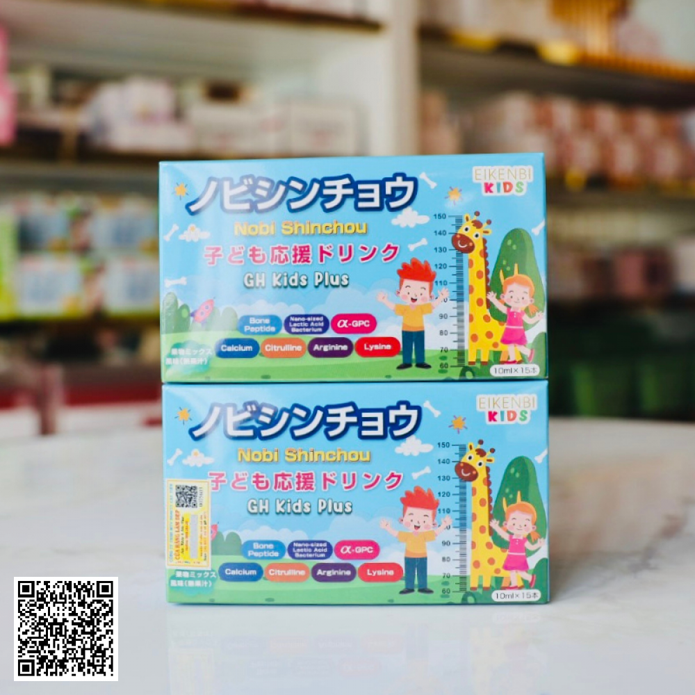 Liệu Trình Siro Trẻ Em Tăng Chiều Cao Nobi Shinchou Eikenbi Kids Nhật Bản 1 Tháng