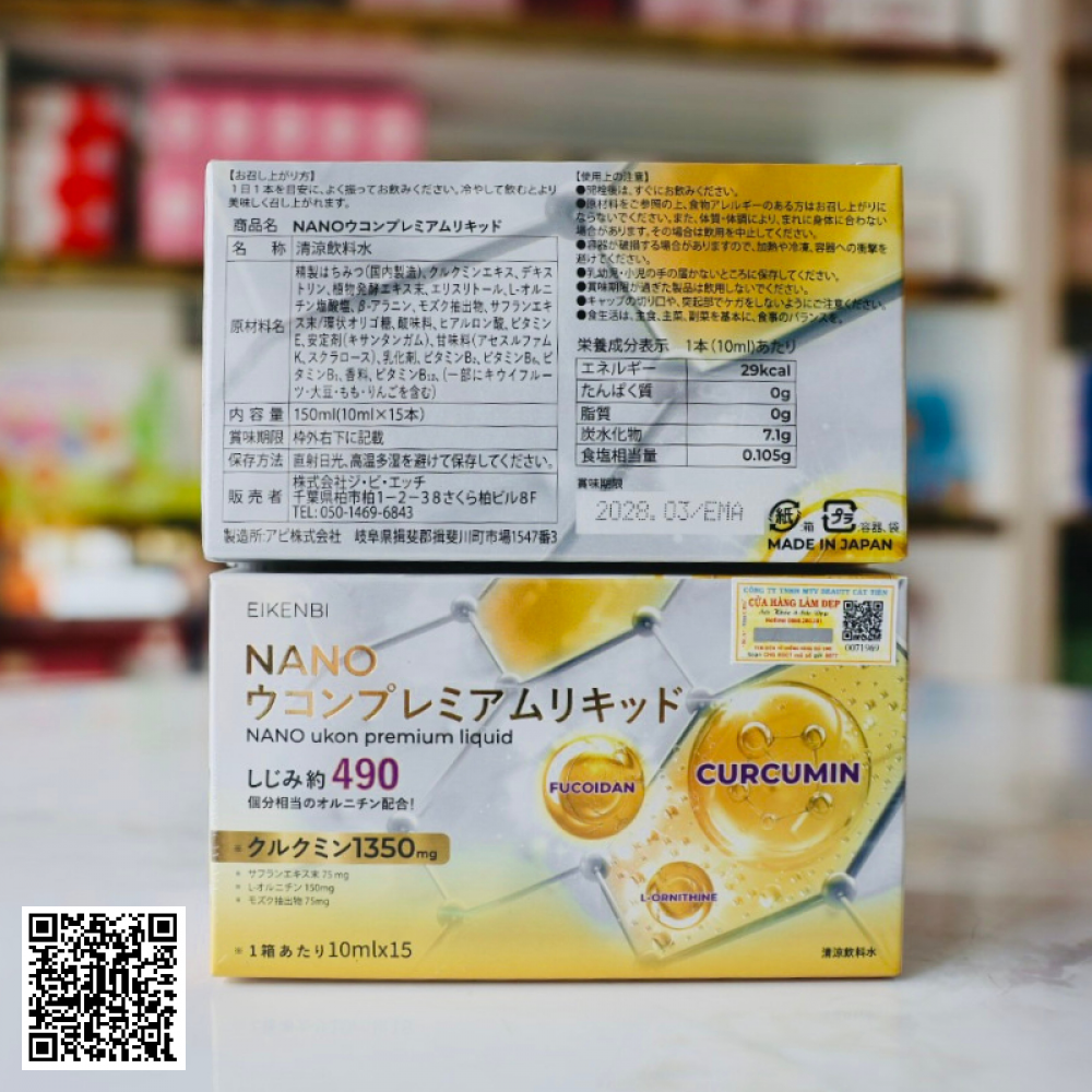 Liệu Trình Tinh Nghệ Eikenbi Nano Ukon Premium Liquid Từ Nhật Bản 1 Tháng