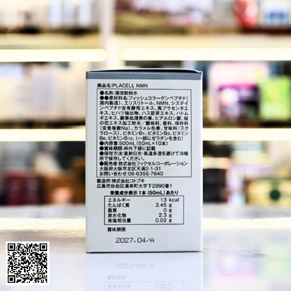 Nước Uống Trắng Da Trẻ Hoá Placell NMN Từ Nhật Bản 30 Chai.