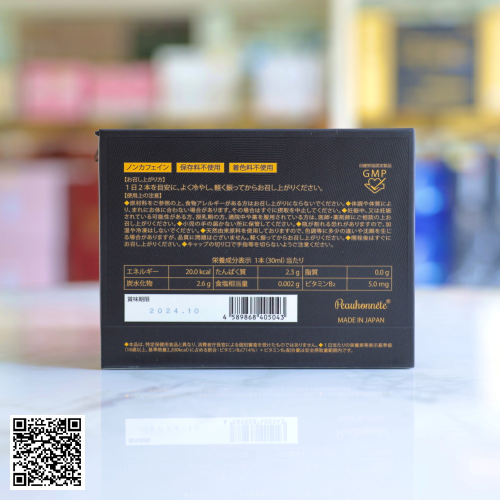 Nước Uống Trẻ Hóa NMN+ Nano Liquid Peauhonnete Nhật Bản Hộp 12Chaix 30ml.