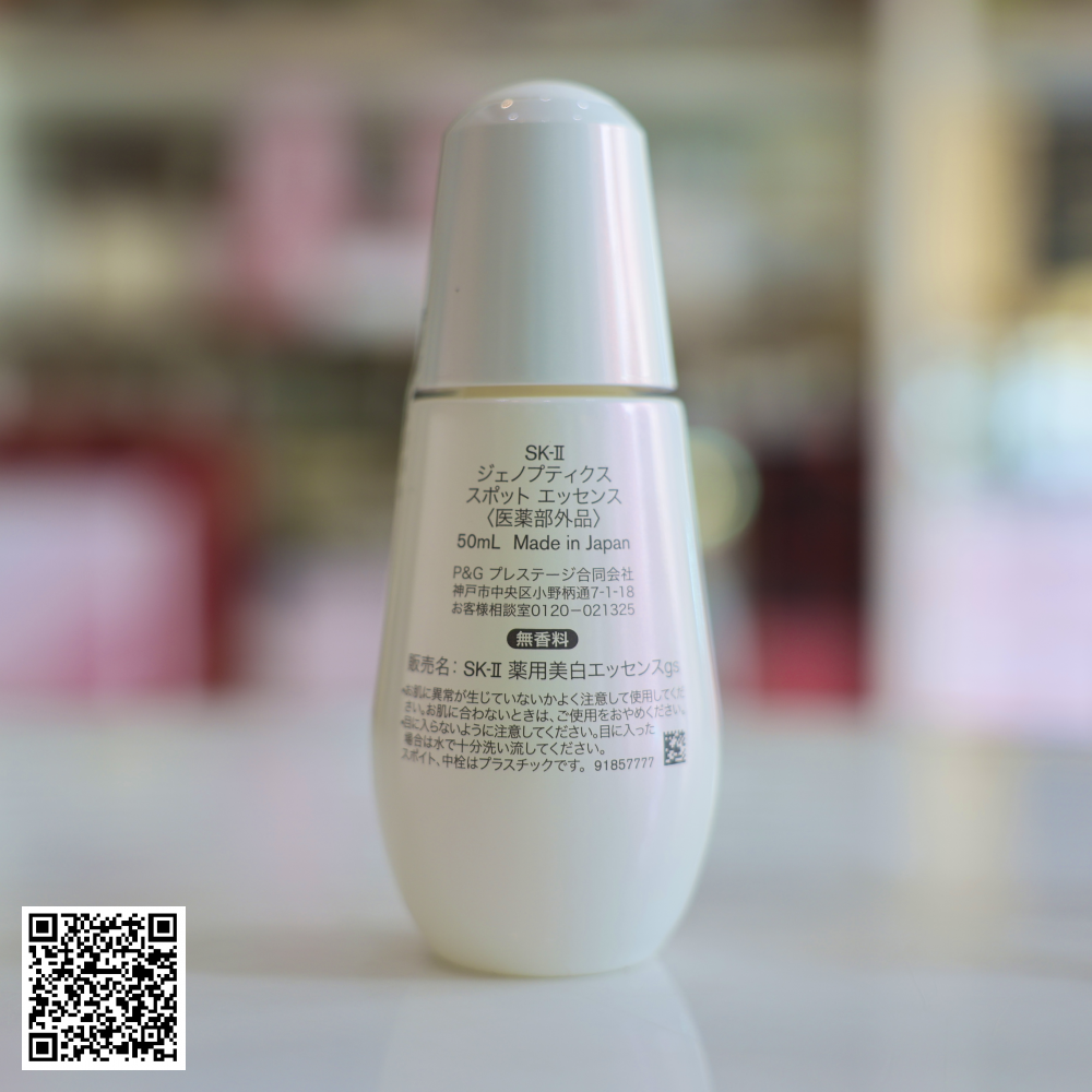Serum Mờ Nám Tàn Nhang SK-II Genoptics Spot Essence Từ Nhật Bản 50ml