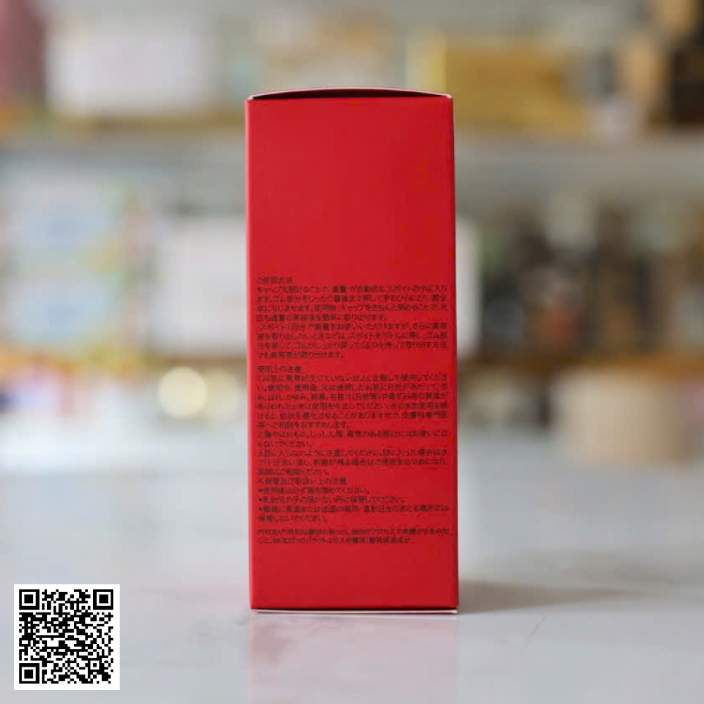 Serum SK-II Genoptics InfinitAura Essence 