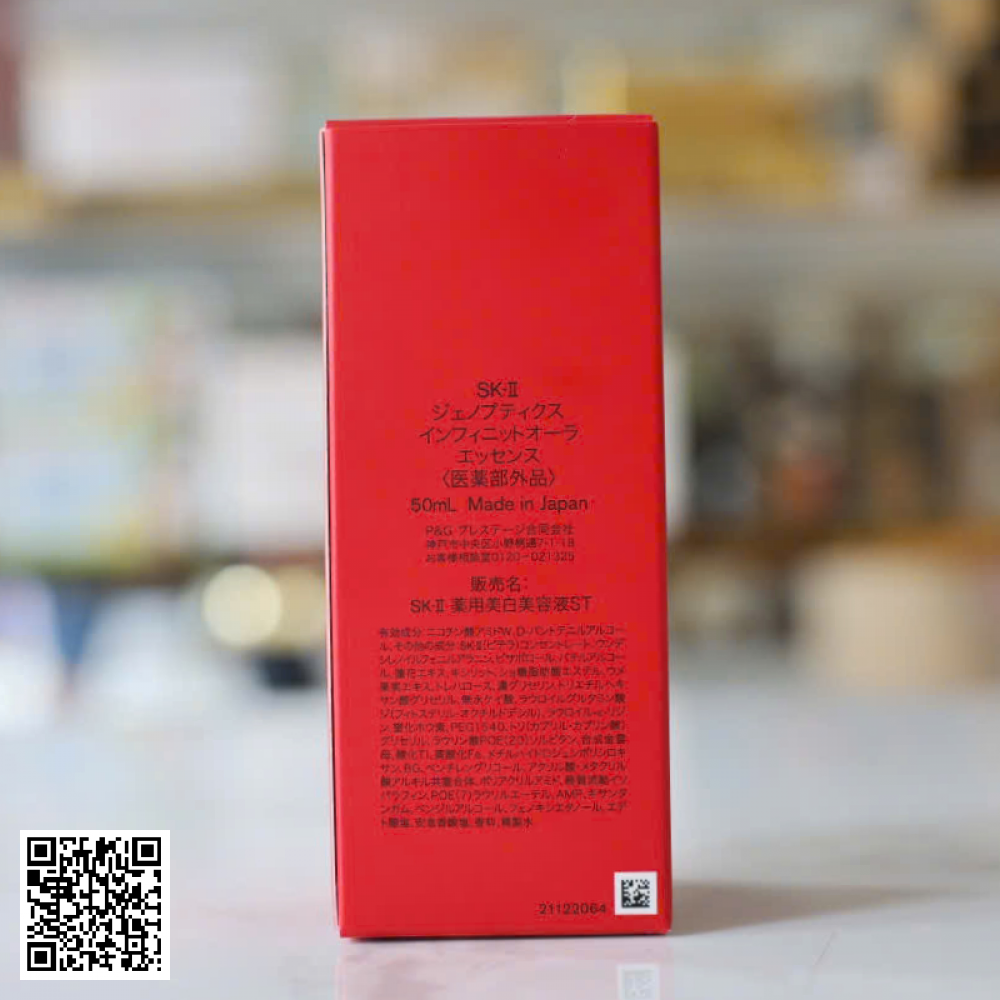 SK-II Genoptics InfinitAura Essence
