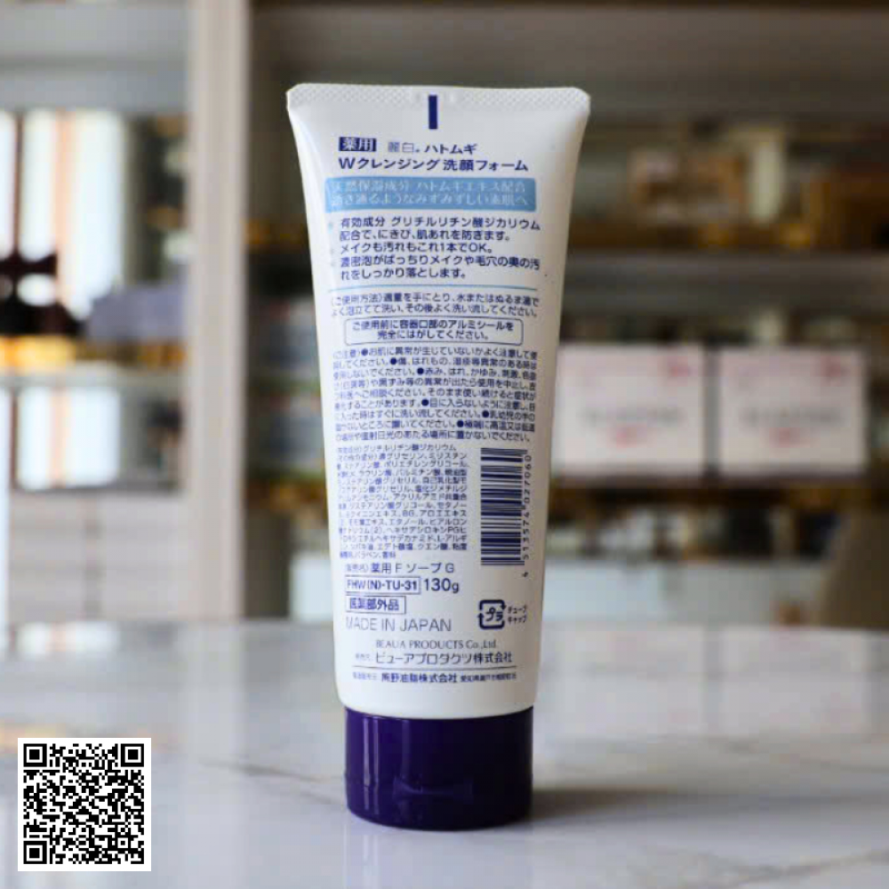 Sữa Rửa Mặt Dưỡng Ẩm Trắng Da Hatomugi Nhật Bản 130g