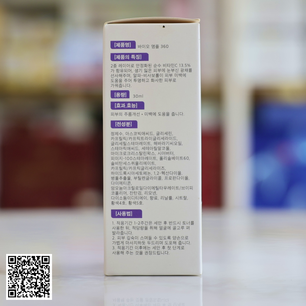 Tế Bào Truyền Trắng Mờ Thâm Nám Da Genie Bio Ampoule 360 Từ Hàn Quốc 30ml