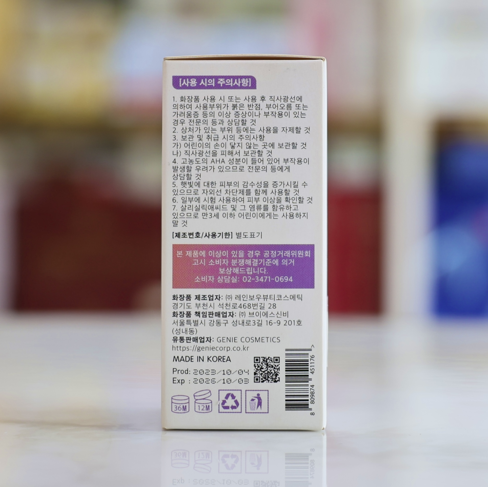 Tinh Chất Tái Tạo Da Genie Derma Matrix Peel Solution Từ Hàn Quốc 15ml