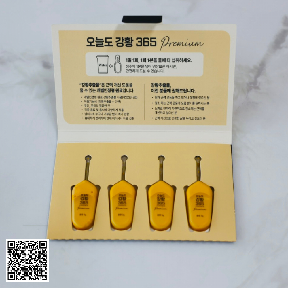 Tinh Nghệ Nano Curcumin 365 Premium Từ Hàn Quốc 32 Tuýp