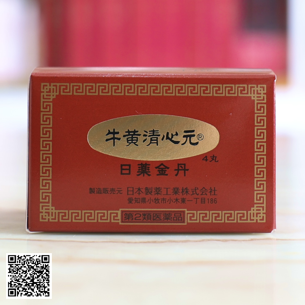 Viên Chống Đột Quỵ An Cung Ngưu Hoàng Hoàn Nhật Bản 1 Viên