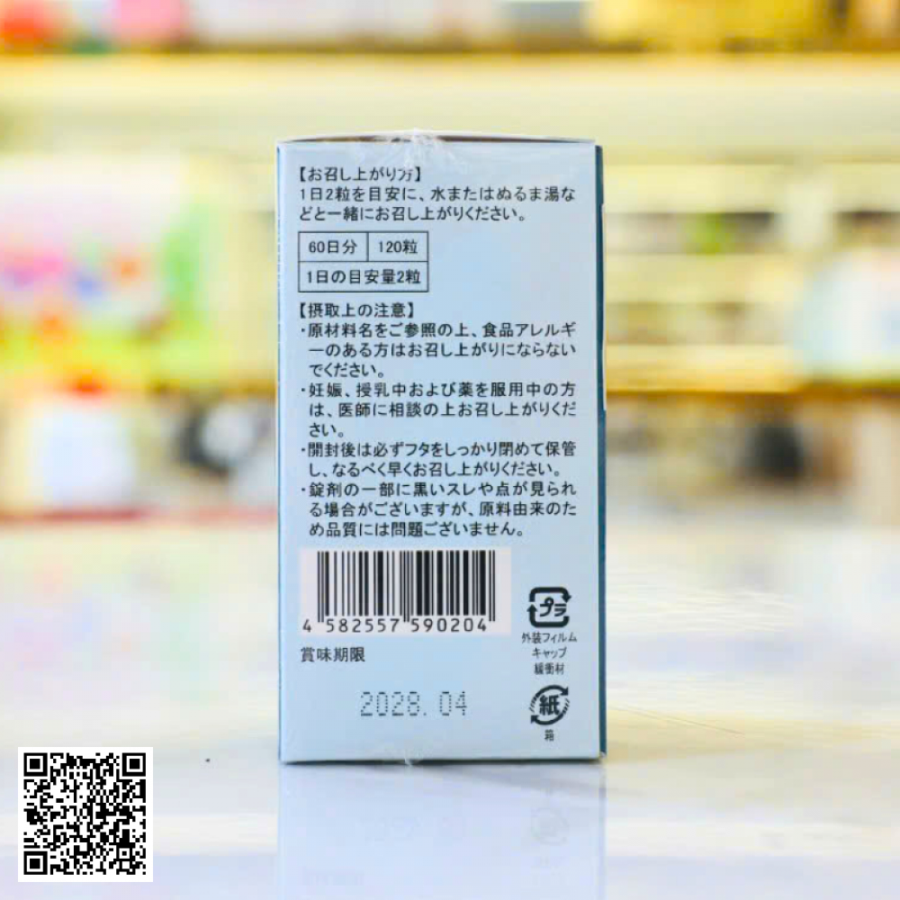 Viên Uống Hỗ Trợ Tăng Chiều Cao GH Gold Ohzino Nhật Bản 120 Viên