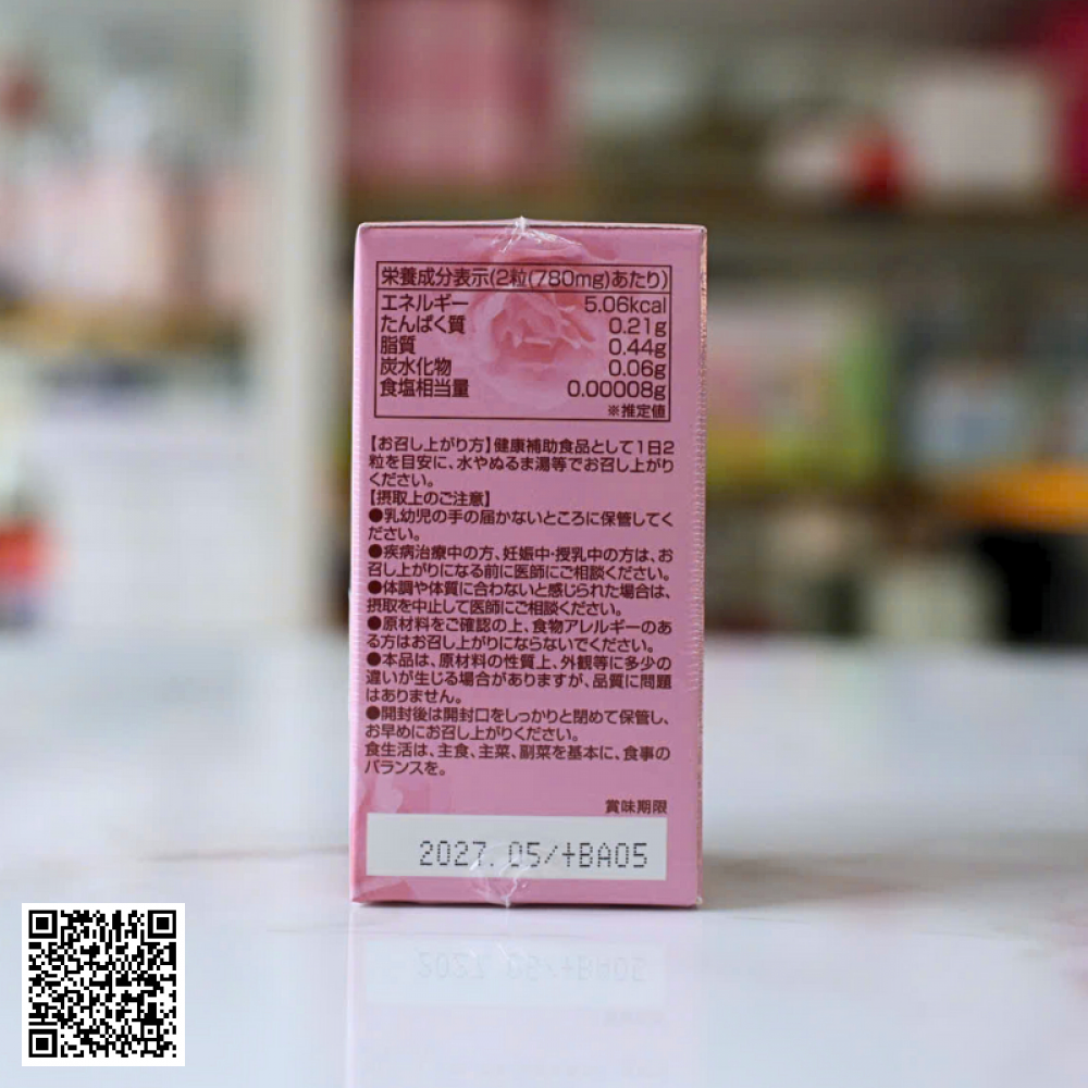 Viên Uống Thơm Cơ Thể Inner Rose Supplement Lhamo Hộp 60 Viên