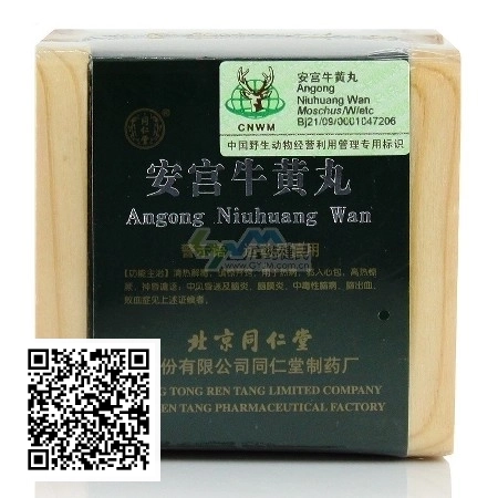 An Cung Ngưu Hoàng Đồng Nhân Đường (Trung Quốc) (Hộp 1 Viên)