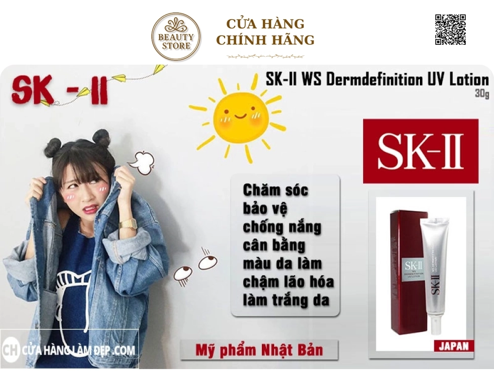 Kem Chống Nắng SK-II WS Derm Definition UV Lotion