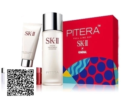 Bộ Sản Phẩm Dưỡng Da SK-II Full Line Trial Kit Limited Edition Phiên Bản KARAN 2019