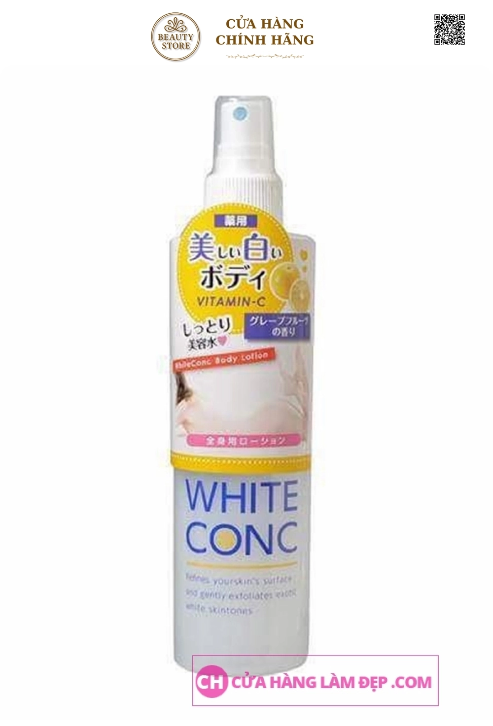 Bộ Sản Phẩm Dưỡng Trắng Da White Conc Của Nhật