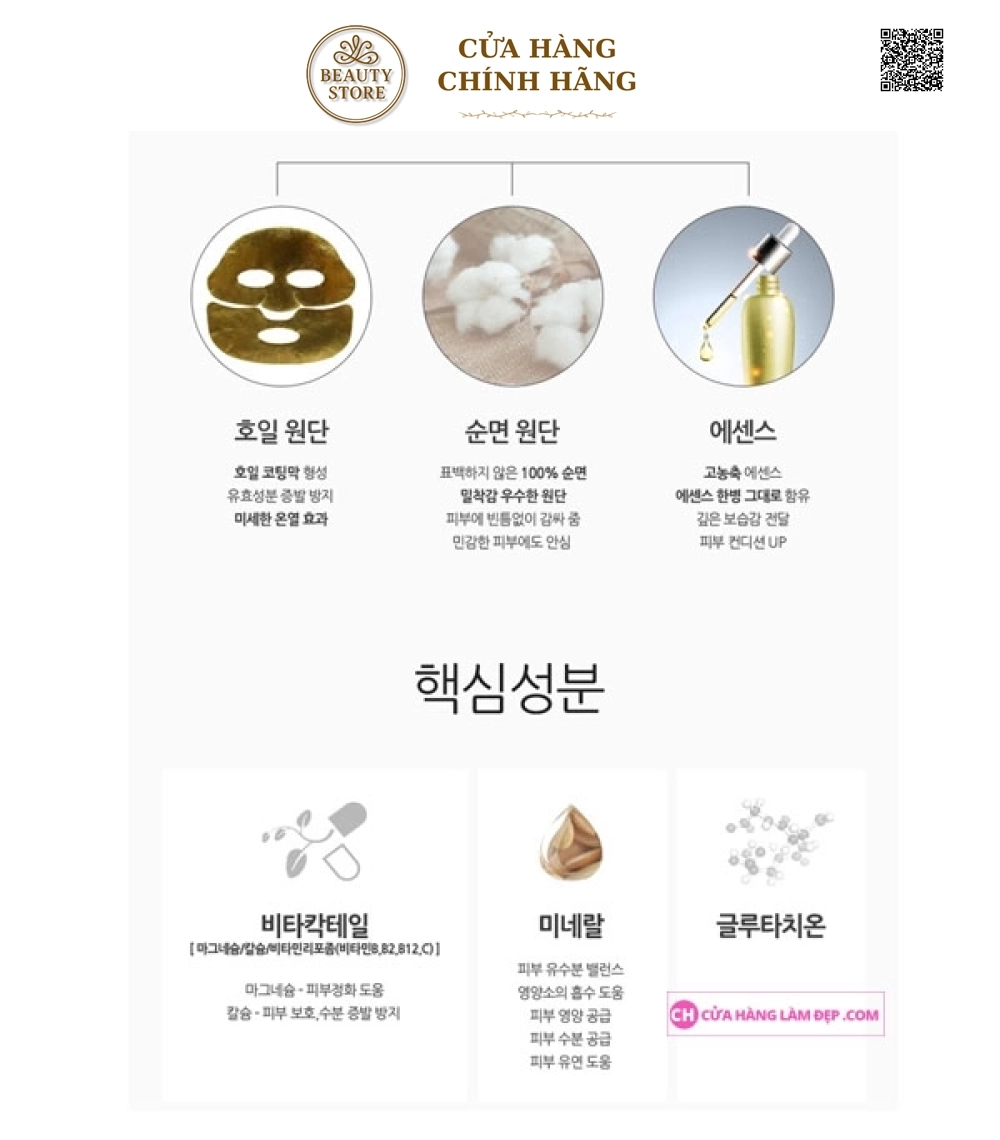 Mặt Nạ Thiếc BANOBAGI Vita Cocktail Age Foil Mask