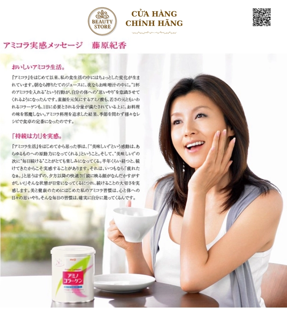 Amino Collagen Meiji Dạng Bột Chính Hãng Từ Nhật Bản 284g