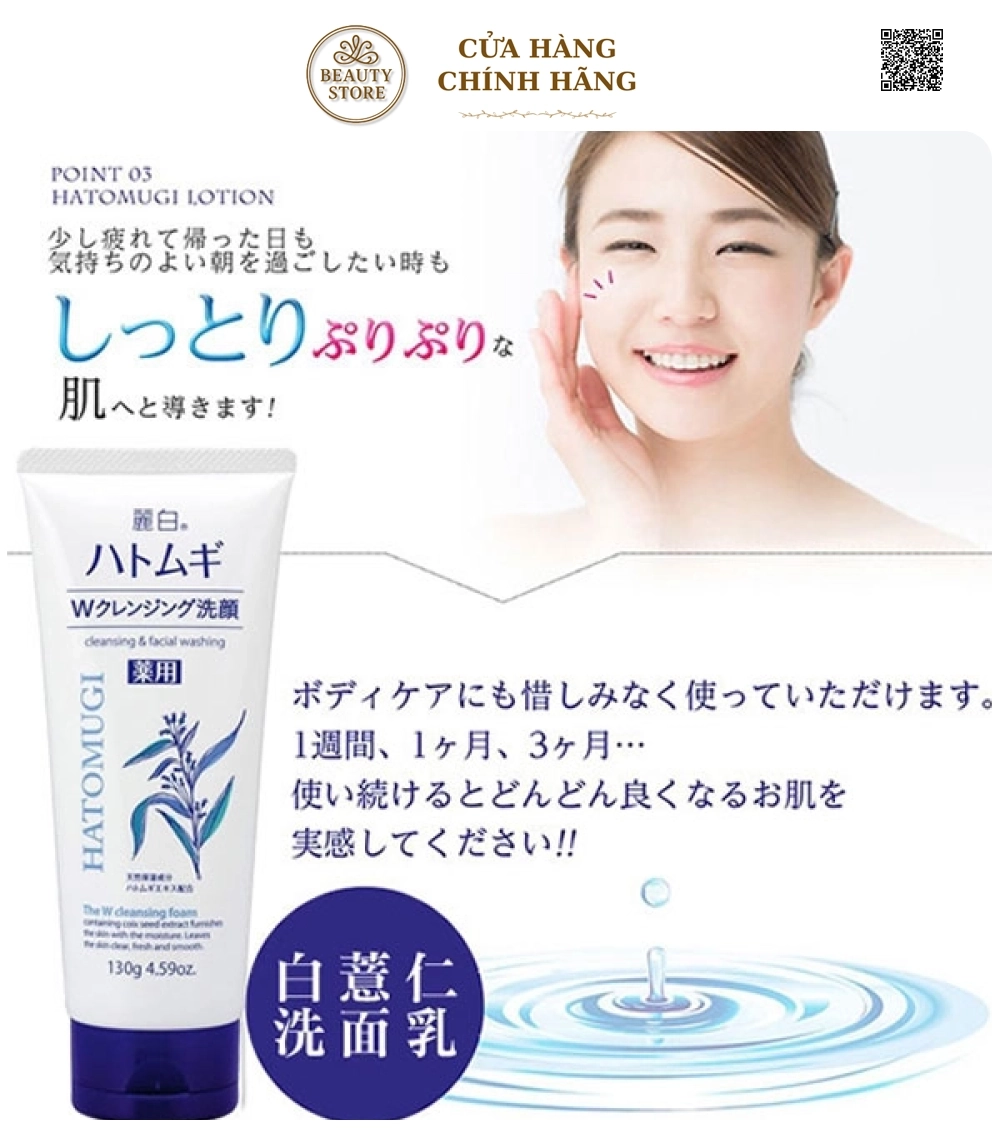 Sửa Rửa Mặt Hạt Ý Dĩ Hatomugi Naturie Nhật Bản