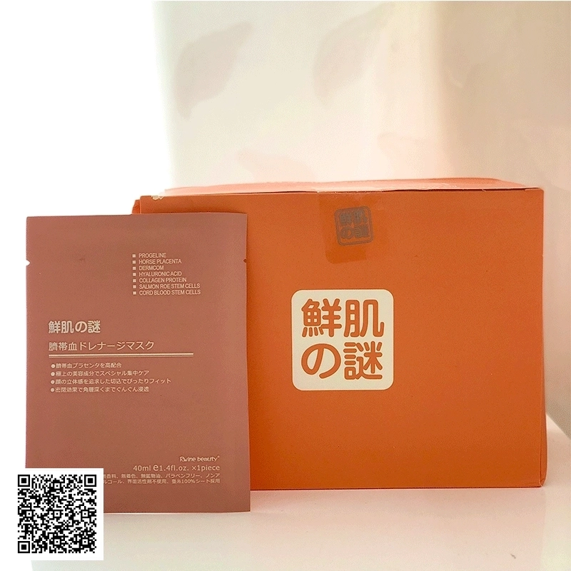 Mặt Nạ Nhau Thai Rwine Beauty Steam Cell Placenta Mask Nhật Bản Hộp 50 miếng