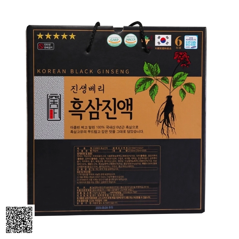 Nước Hắc Sâm Daesan Korean Black Ginseng Từ Hàn Quốc 30 Gói