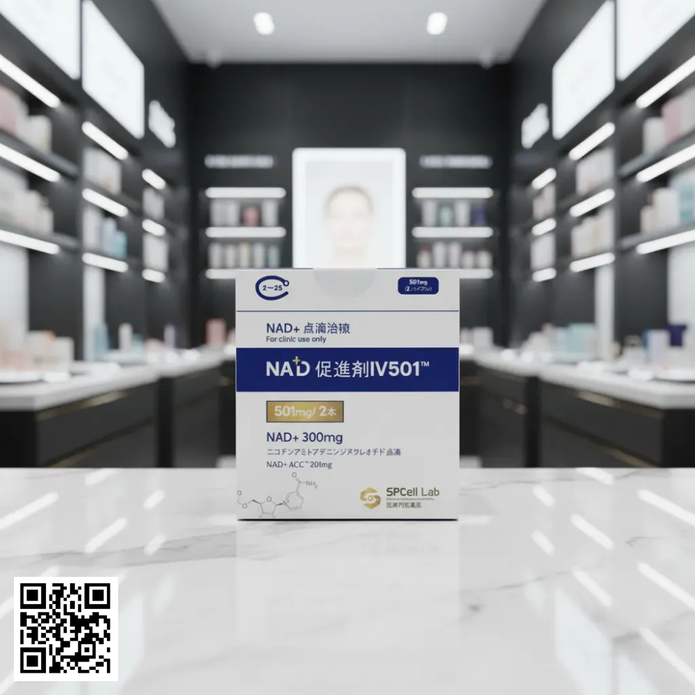 Truyền Tế Bào NAD+ IV 501mg SPCell Lab (NAD+300mg NAD+ACC 201mg) 1 Lần Truyền 
