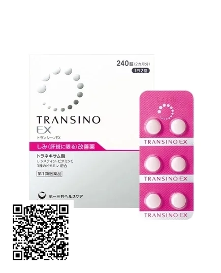 Transino Whitening EX Viên Uống Trắng Da Giảm Nám Mẫu Mới Nhất Hộp 240 Viên