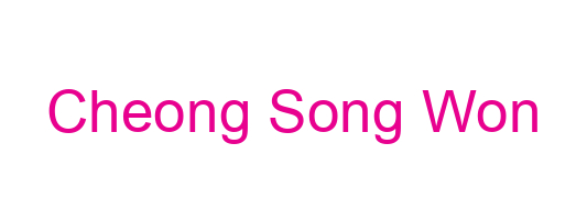 Cheong Song Won (청송원)