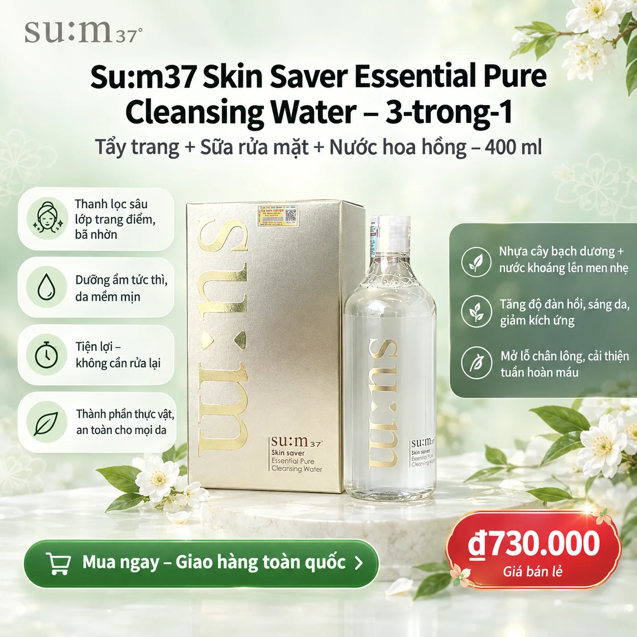 Nước Tẩy Trang Skin Saver Essential Pure Cleansing Water Su:m37 3 Trong 1 400ml - Tẩy Trang, Sữa Rửa Mặt, Nước Hoa Hồng Hàn Quốc