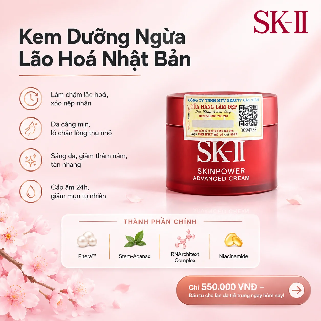 SK-II Skinpower Cream Mini 15g – Kem Dưỡng Ngừa Lão Hoá Nhật Bản, Giảm Nếp Nhăn, Sáng Da, Thu Nhỏ Lỗ Chân Lông
